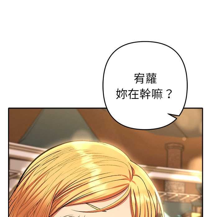 第30话-她们教会我的事/全员交往中-MOGUMOGU（第6张）