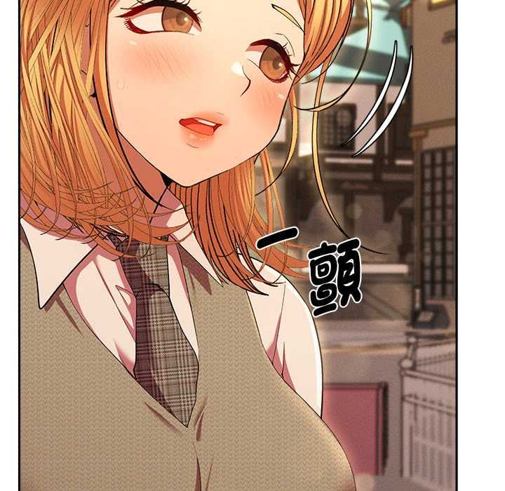 第30话-她们教会我的事/全员交往中-MOGUMOGU（第7张）