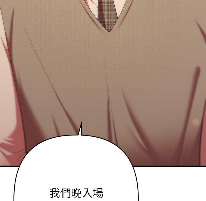 第30话-她们教会我的事/全员交往中-MOGUMOGU（第10张）