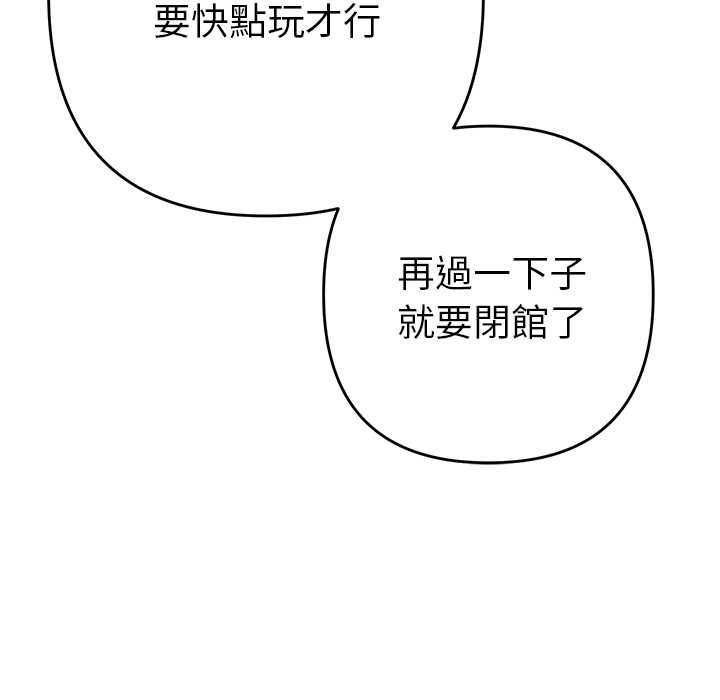 第30话-她们教会我的事/全员交往中-MOGUMOGU（第11张）