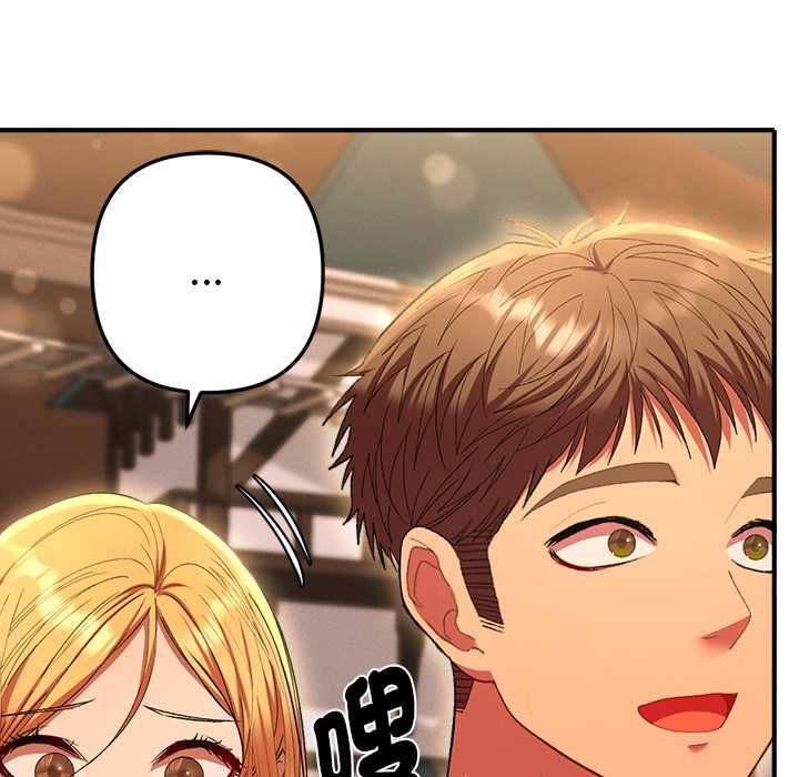 第30话-她们教会我的事/全员交往中-MOGUMOGU（第12张）