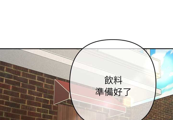 第29话-她们教会我的事/全员交往中-MOGUMOGU（第1张）