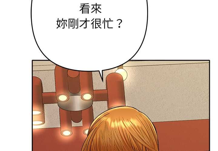 第29话-她们教会我的事/全员交往中-MOGUMOGU（第4张）