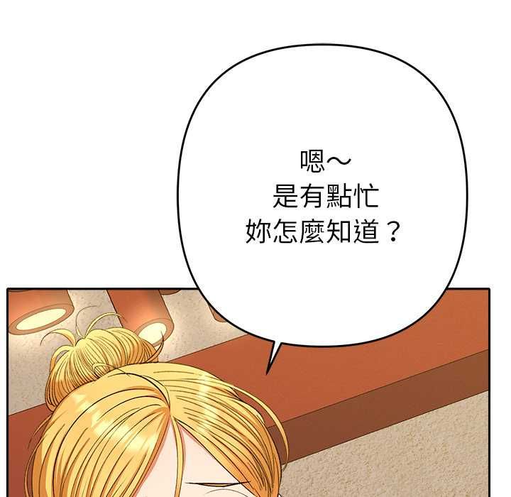 第29话-她们教会我的事/全员交往中-MOGUMOGU（第7张）
