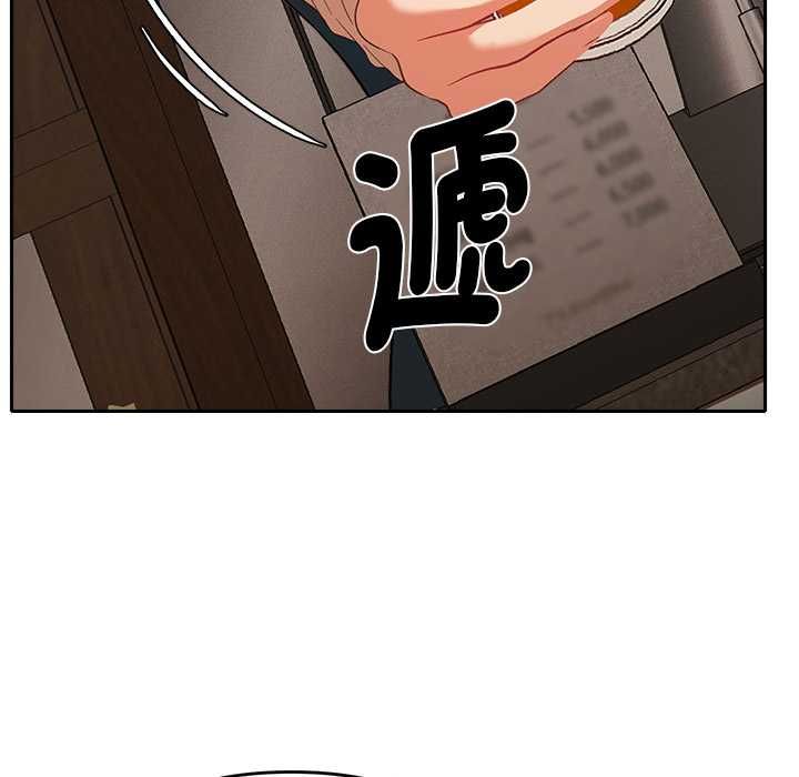 第29话-她们教会我的事/全员交往中-MOGUMOGU（第9张）