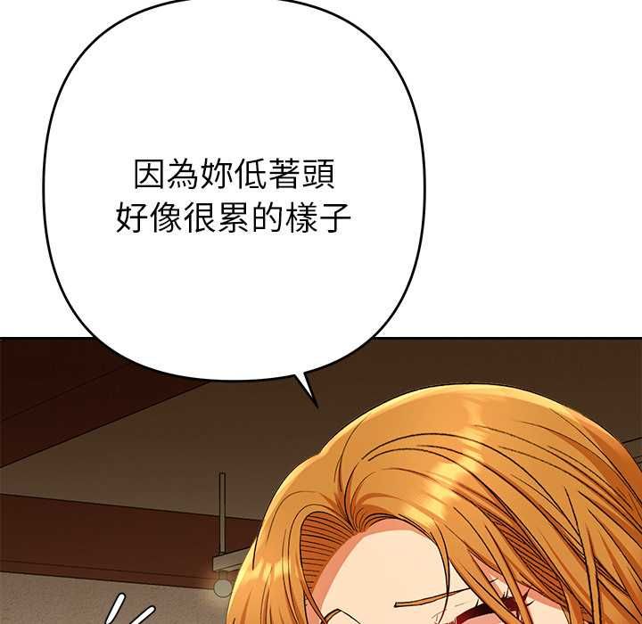 第29话-她们教会我的事/全员交往中-MOGUMOGU（第10张）