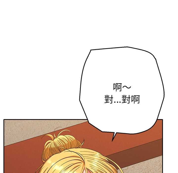 第29话-她们教会我的事/全员交往中-MOGUMOGU（第13张）
