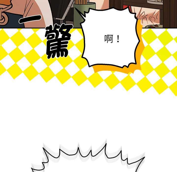 第29话-她们教会我的事/全员交往中-MOGUMOGU（第18张）
