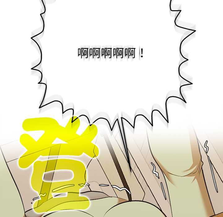 第29话-她们教会我的事/全员交往中-MOGUMOGU（第19张）