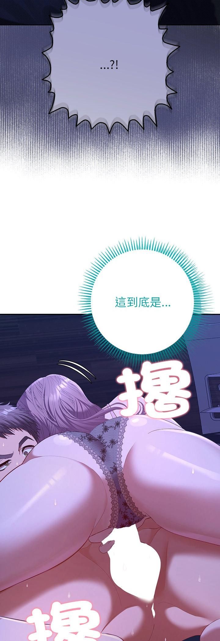 第31话-她们教会我的事/全员交往中-MOGUMOGU（第3张）
