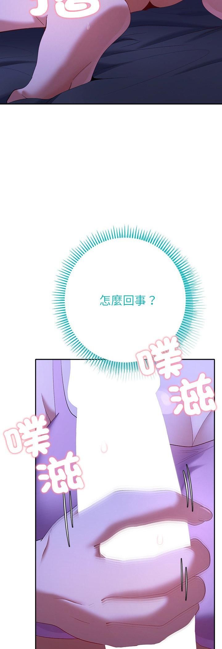 第31话-她们教会我的事/全员交往中-MOGUMOGU（第4张）