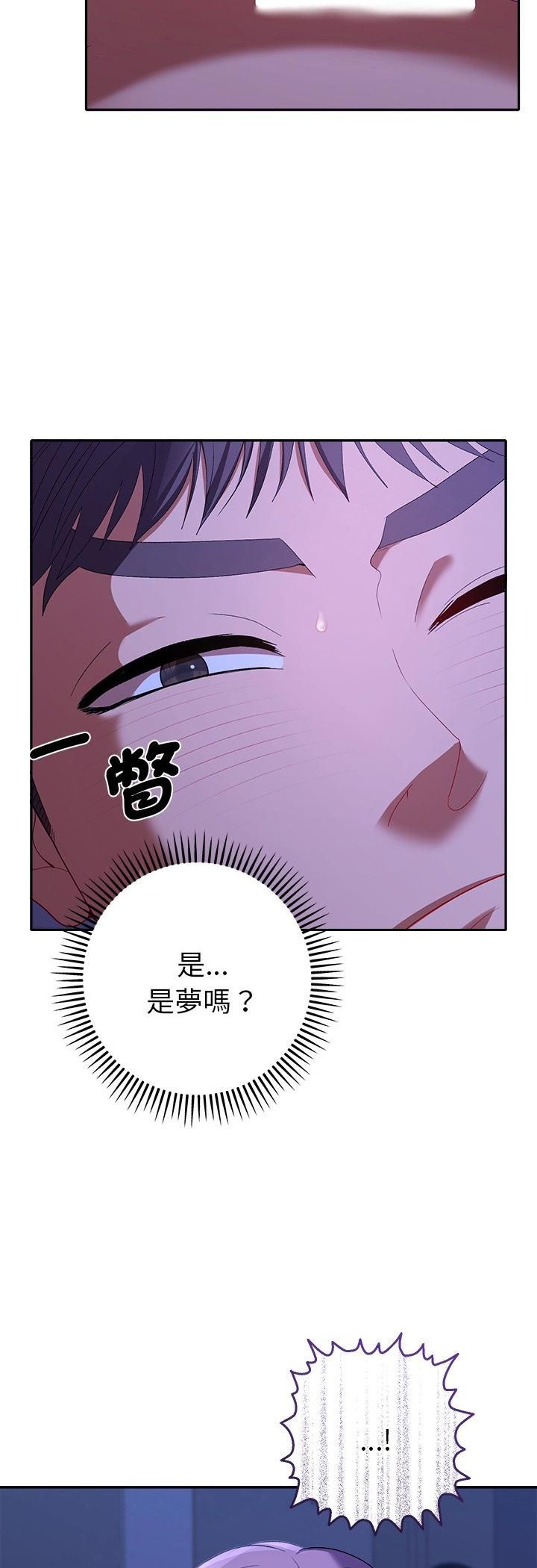 第31话-她们教会我的事/全员交往中-MOGUMOGU（第5张）