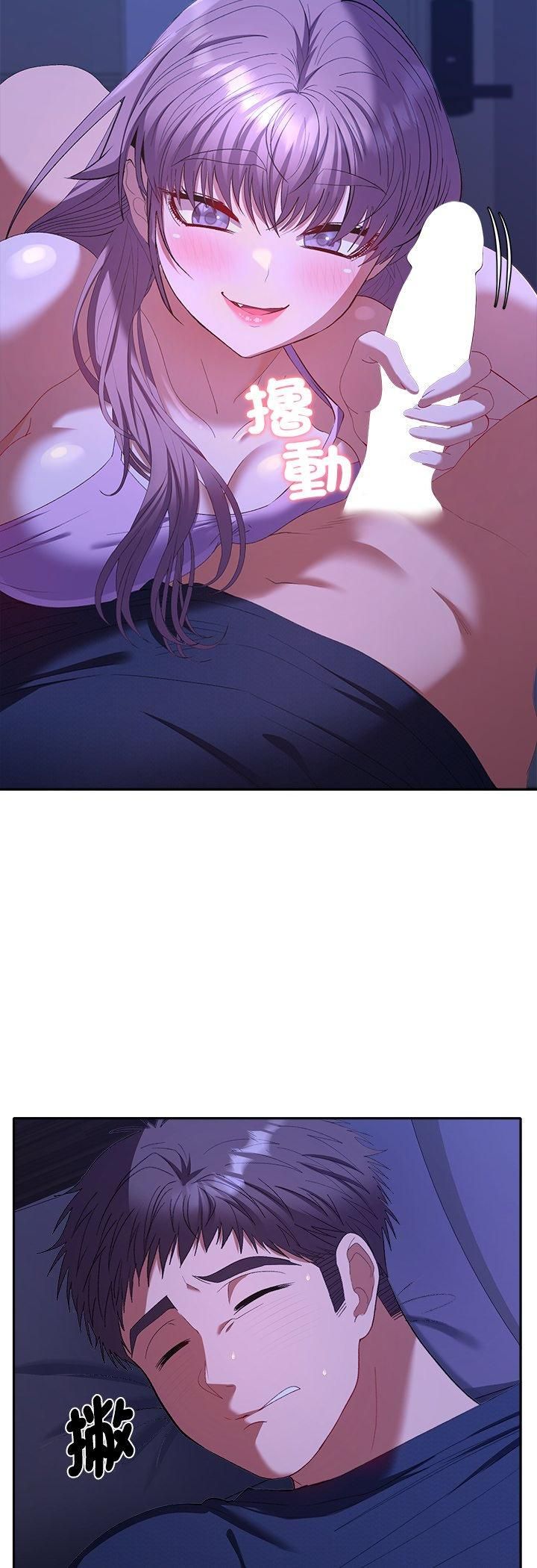 第31话-她们教会我的事/全员交往中-MOGUMOGU（第6张）