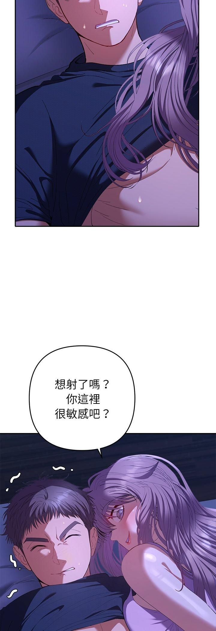 第31话-她们教会我的事/全员交往中-MOGUMOGU（第12张）