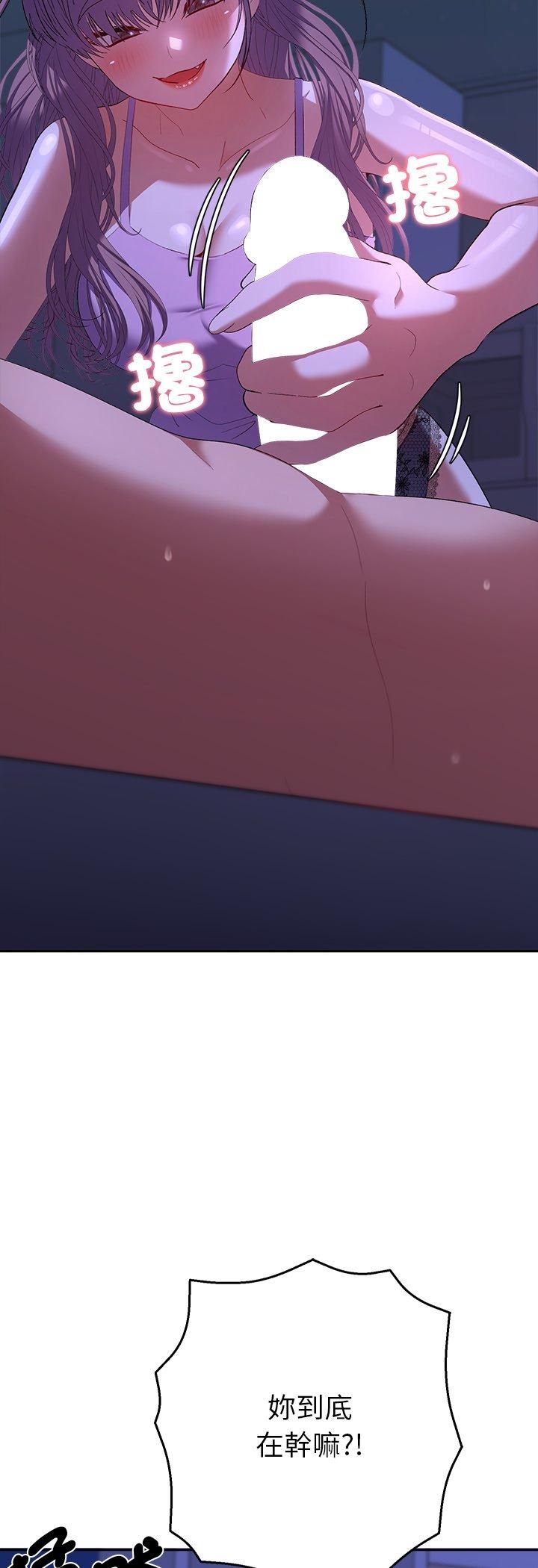 第31话-她们教会我的事/全员交往中-MOGUMOGU（第14张）