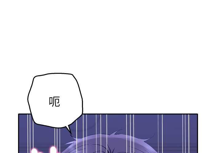 第32话-她们教会我的事/全员交往中-MOGUMOGU（第4张）
