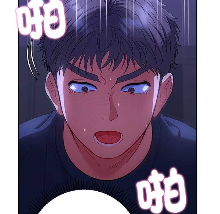第32话-她们教会我的事/全员交往中-MOGUMOGU（第5张）