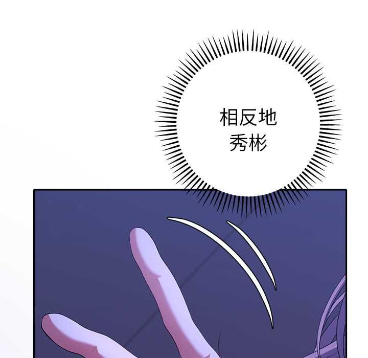 第32话-她们教会我的事/全员交往中-MOGUMOGU（第14张）