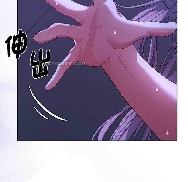 第32话-她们教会我的事/全员交往中-MOGUMOGU（第15张）