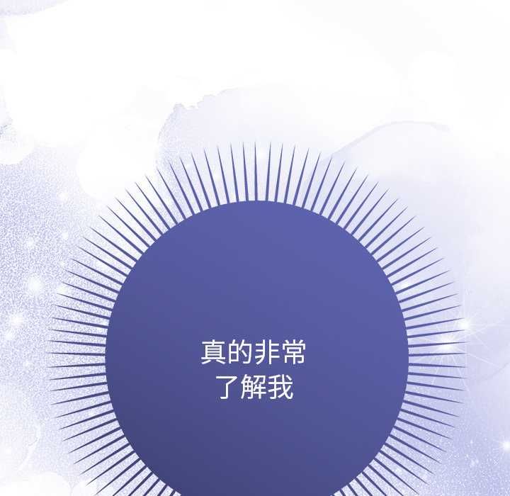 第32话-她们教会我的事/全员交往中-MOGUMOGU（第16张）