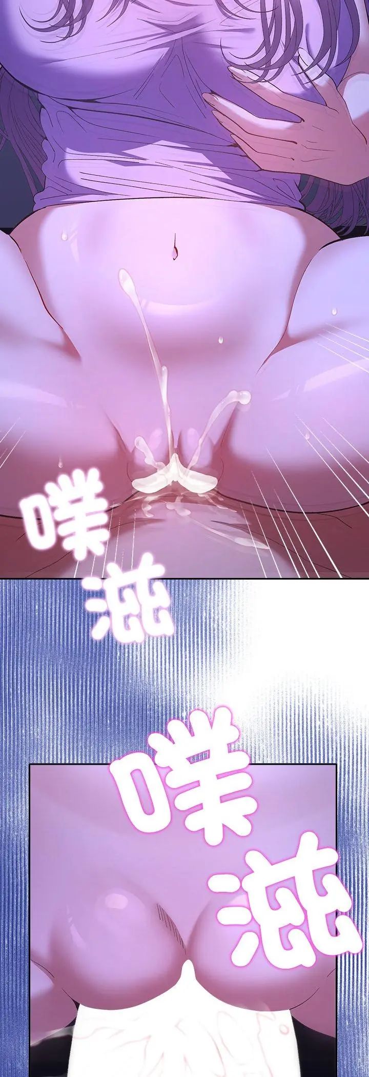 第33话-她们教会我的事/全员交往中-MOGUMOGU（第5张）