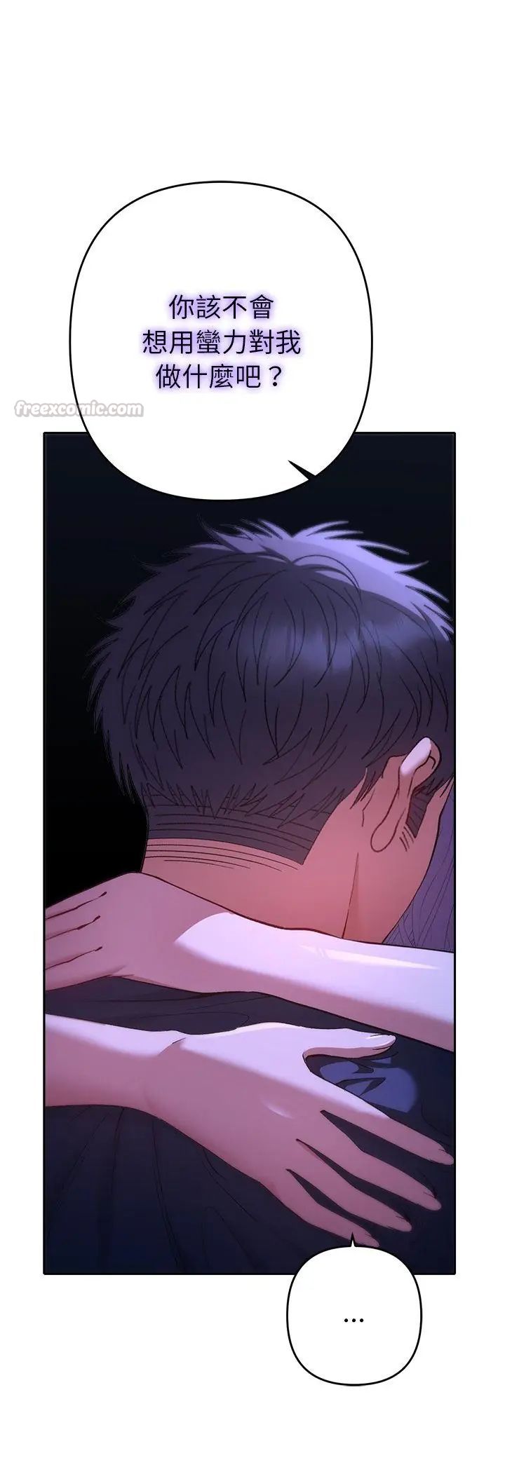 第33话-她们教会我的事/全员交往中-MOGUMOGU（第15张）