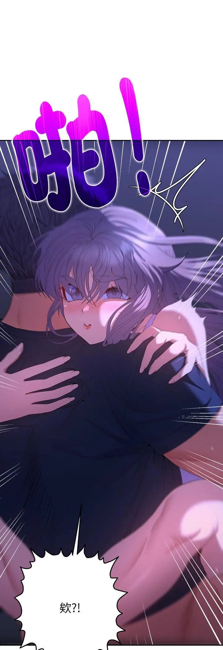第33话-她们教会我的事/全员交往中-MOGUMOGU（第17张）