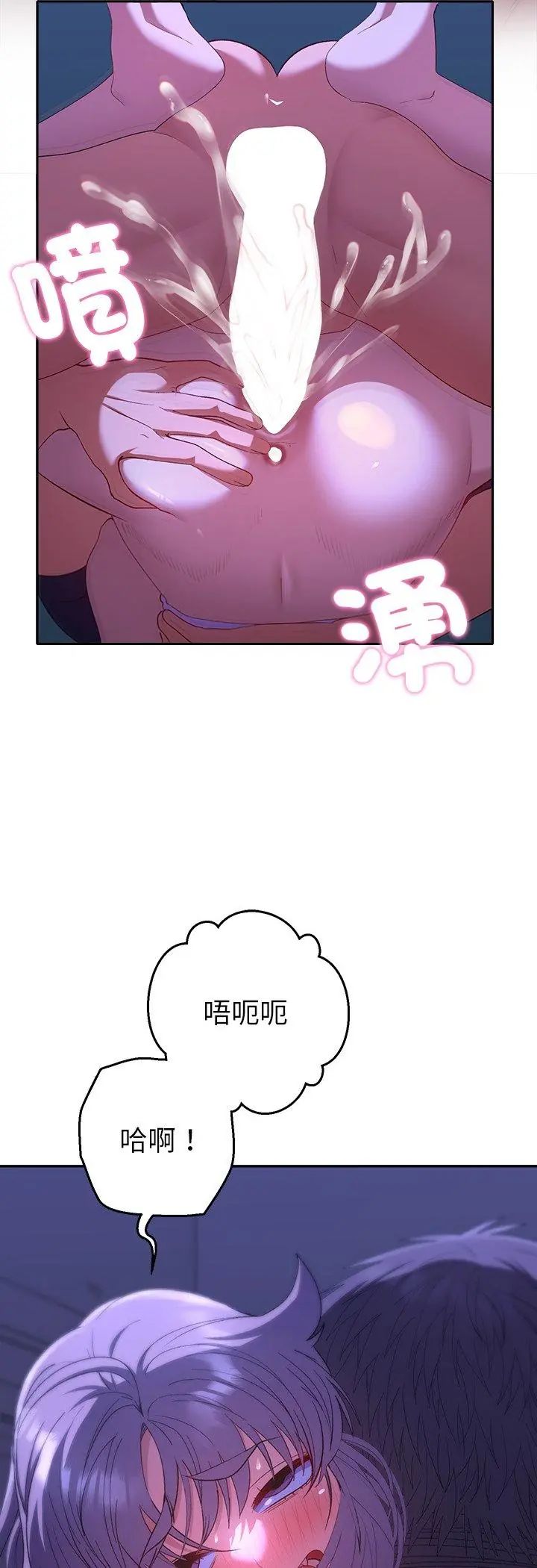 第33话-她们教会我的事/全员交往中-MOGUMOGU（第22张）