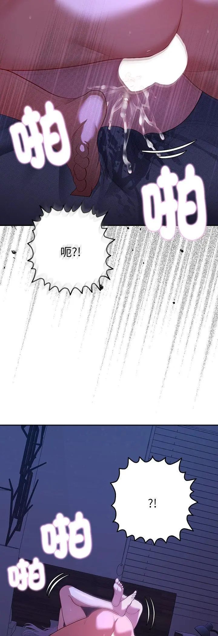 第33话-她们教会我的事/全员交往中-MOGUMOGU（第27张）