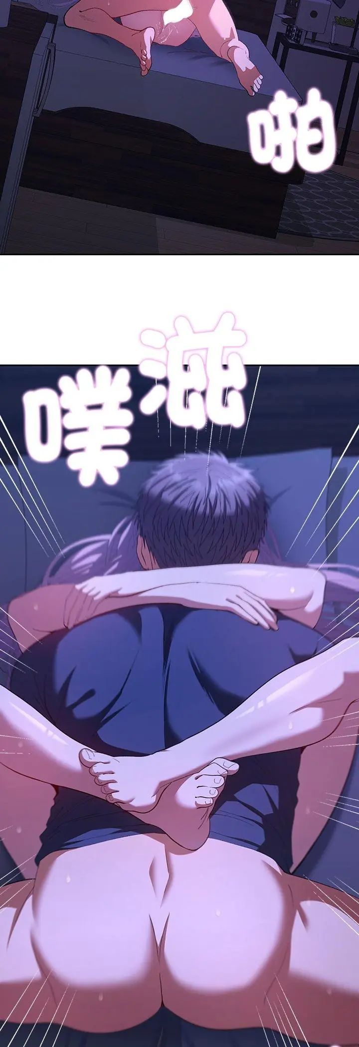 第33话-她们教会我的事/全员交往中-MOGUMOGU（第28张）