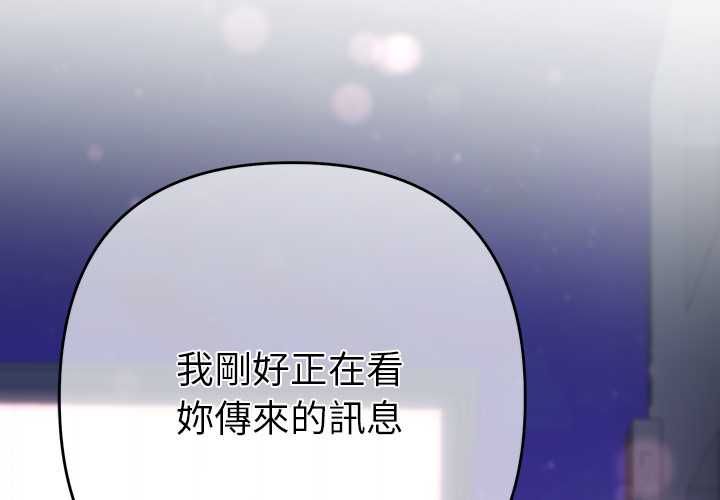 第34话-她们教会我的事/全员交往中-MOGUMOGU（第2张）