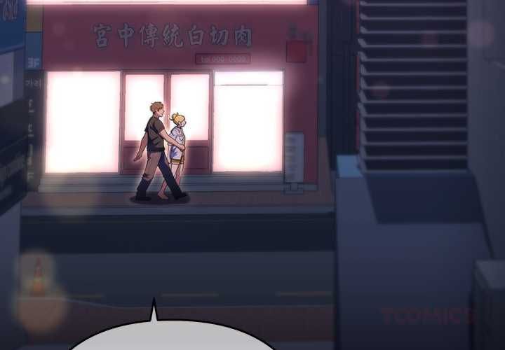 第34话-她们教会我的事/全员交往中-MOGUMOGU（第4张）