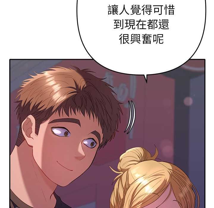 第34话-她们教会我的事/全员交往中-MOGUMOGU（第7张）