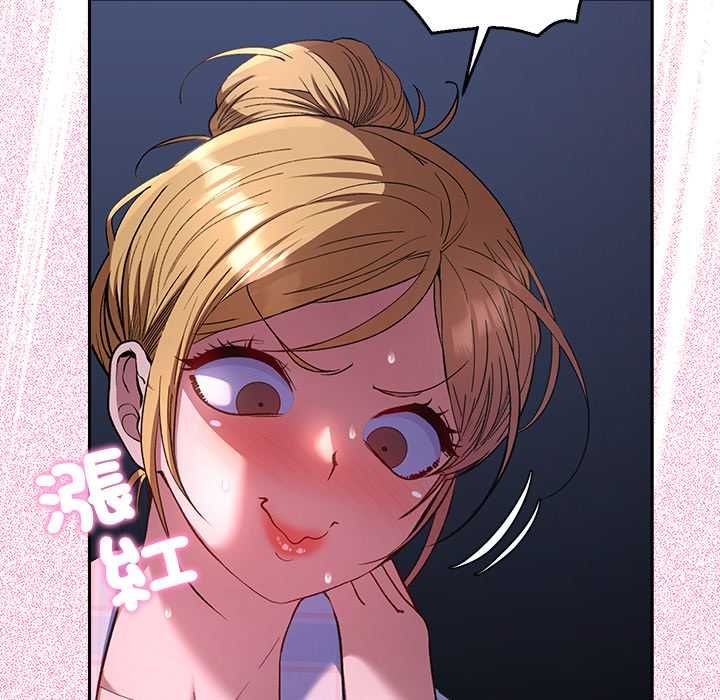 第34话-她们教会我的事/全员交往中-MOGUMOGU（第10张）