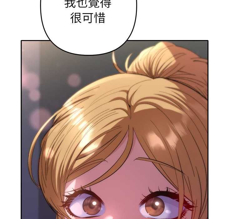 第34话-她们教会我的事/全员交往中-MOGUMOGU（第16张）