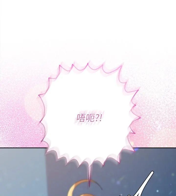 第35话-她们教会我的事/全员交往中-MOGUMOGU（第1张）
