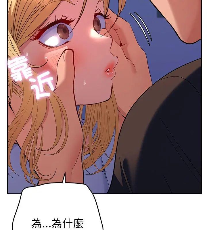 第35话-她们教会我的事/全员交往中-MOGUMOGU（第9张）