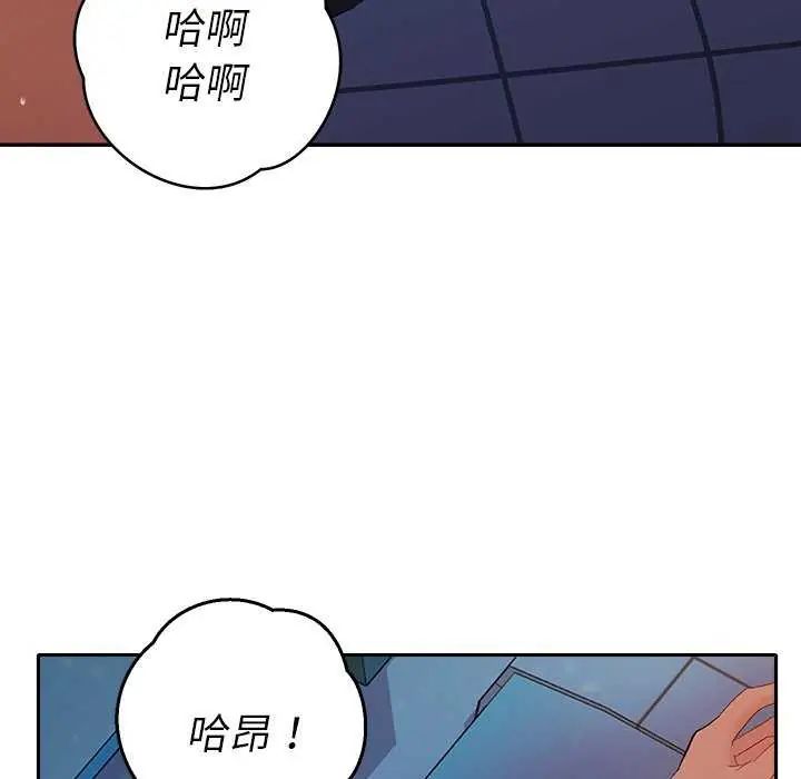 第36话-她们教会我的事/全员交往中-MOGUMOGU（第19张）