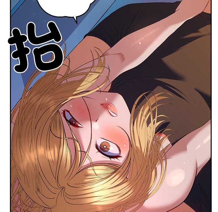 第36话-她们教会我的事/全员交往中-MOGUMOGU（第20张）