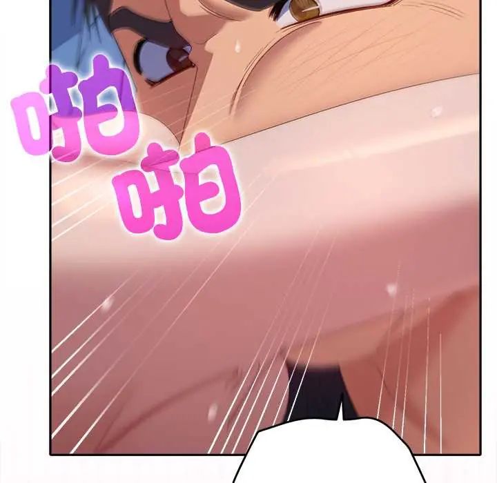 第37话-她们教会我的事/全员交往中-MOGUMOGU（第6张）