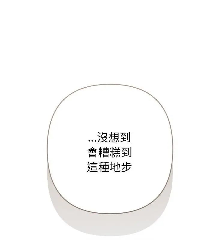第38话-她们教会我的事/全员交往中-MOGUMOGU（第1张）