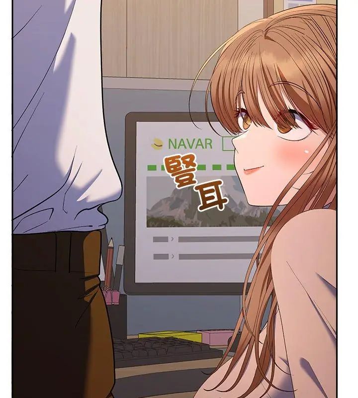 第38话-她们教会我的事/全员交往中-MOGUMOGU（第12张）