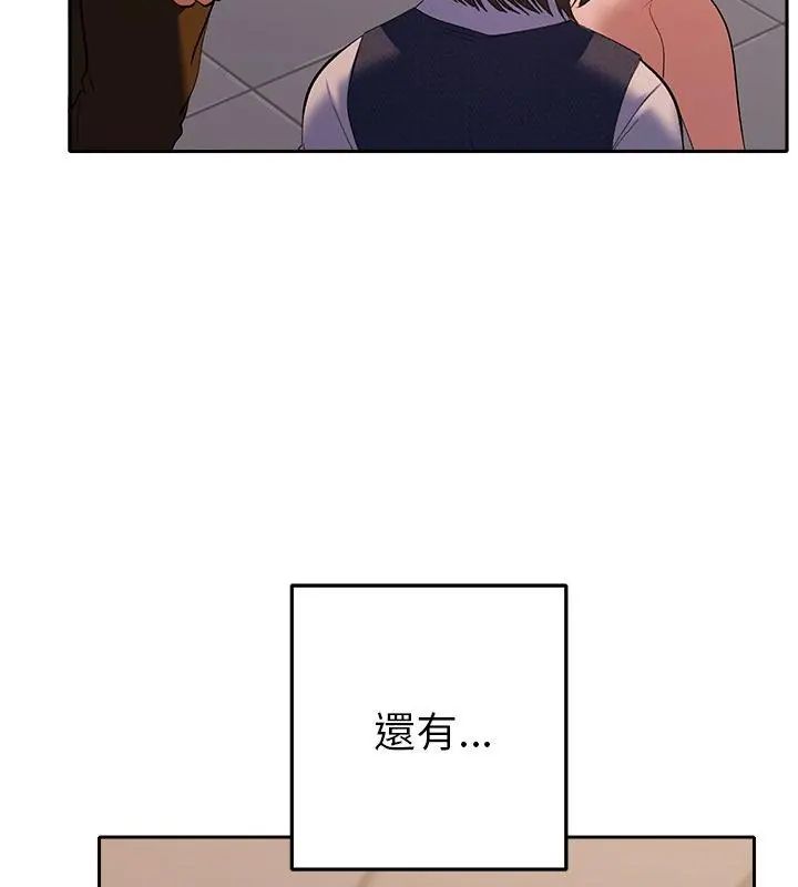第38话-她们教会我的事/全员交往中-MOGUMOGU（第19张）