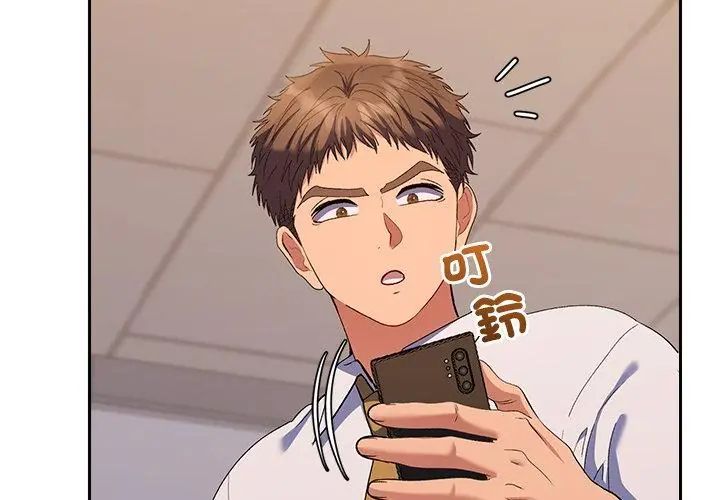 第38话-她们教会我的事/全员交往中-MOGUMOGU（第20张）