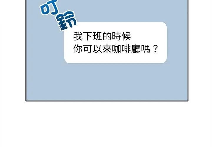 第38话-她们教会我的事/全员交往中-MOGUMOGU（第23张）