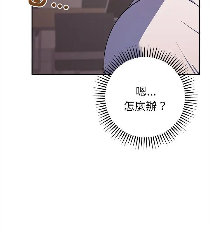第38话-她们教会我的事/全员交往中-MOGUMOGU（第25张）