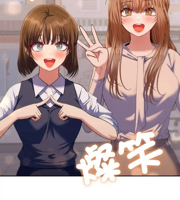 第38话-她们教会我的事/全员交往中-MOGUMOGU（第27张）