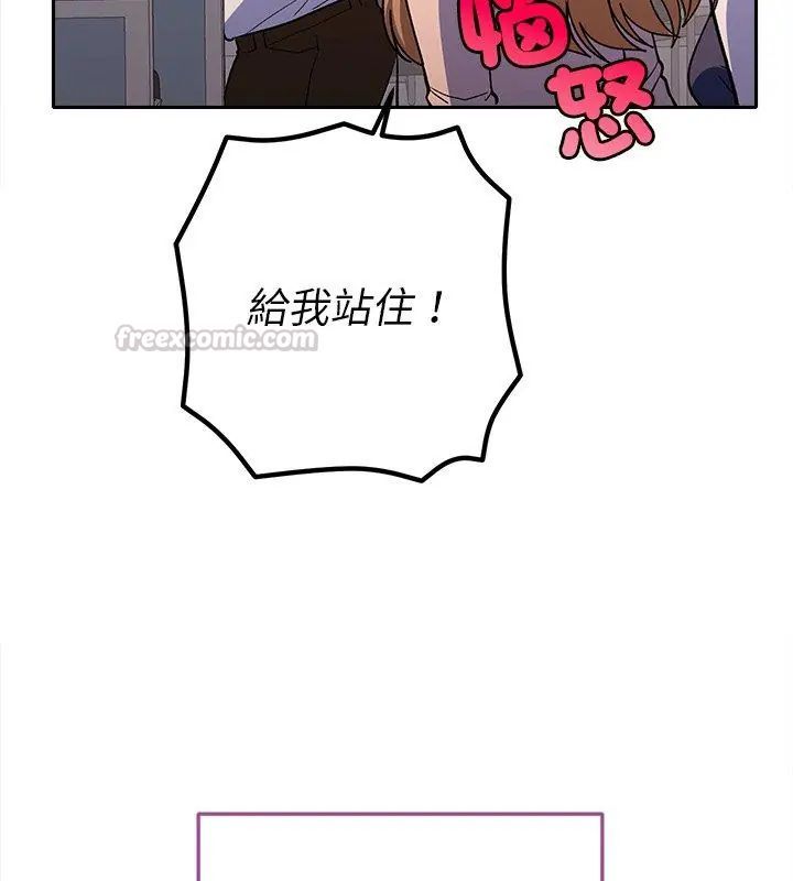 第38话-她们教会我的事/全员交往中-MOGUMOGU（第30张）