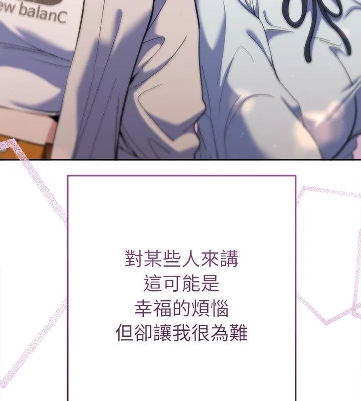 第38话-她们教会我的事/全员交往中-MOGUMOGU（第33张）