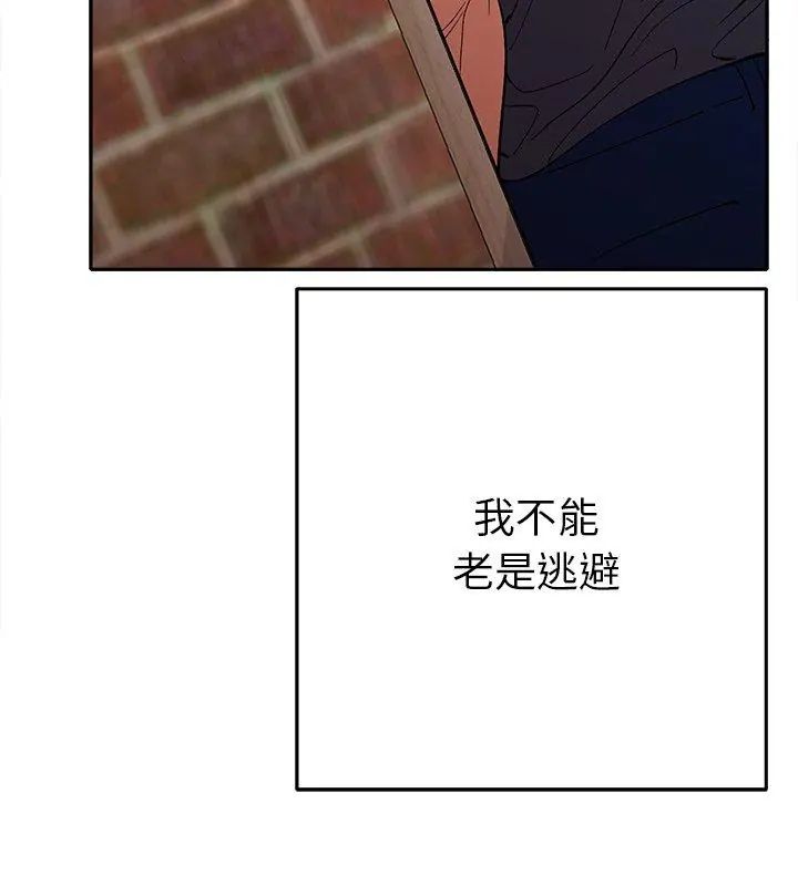第38话-她们教会我的事/全员交往中-MOGUMOGU（第36张）